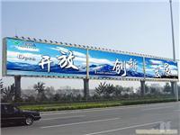 找上海大洲廣告制作的上海奉賢區大洲廣告、奉賢區廣告、戶外廣告價格、圖片、詳情,上一比多_一比多產品庫