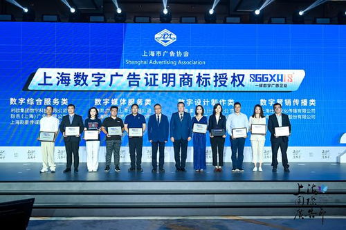 2022年上海廣告發布收入公布,互聯網廣告收入占比超八成