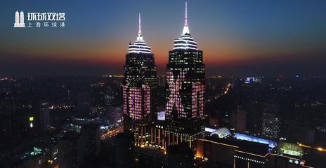 上海雙子塔廣告