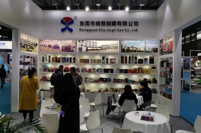 2020上海國(guó)際廣告創(chuàng)意禮品商務(wù)禮品、贈(zèng)品及家庭用品展覽會(huì)