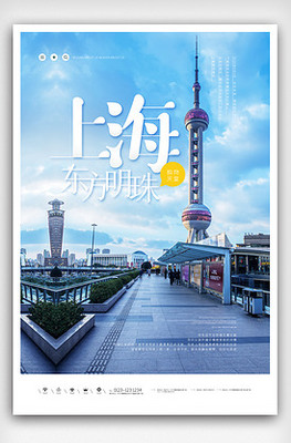 廣州廣告設計圖片素材_模板下載-VIP素材