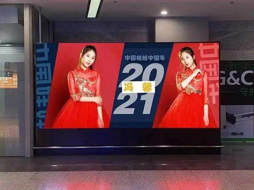 上海地鐵新春廣告模特招募中,霸屏時刻來襲