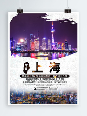 美麗上海夜景攝影圖庫其他免費下載_jpg格式_5456像素_編號19181987