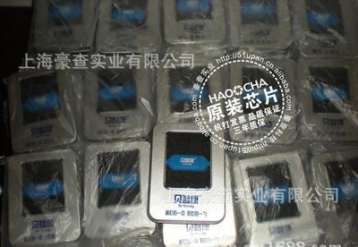 【上海u盤工廠定制 廣告商務(wù)硅膠手腕U盤 手腕帶U盤即安全更省】價(jià)格_廠家_圖片 -