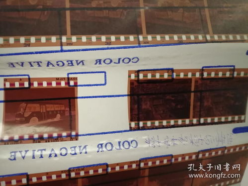 135底片 廣告公司底片 原封未動 揚(yáng)子客車廠廣告底片