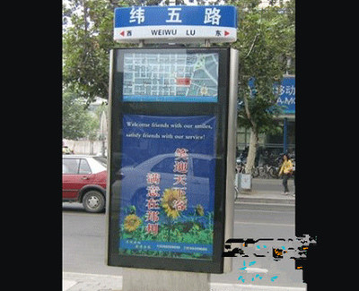 上海廣告路名牌批發(fā)供應(yīng)商圖片_高清圖_細(xì)節(jié)圖-宿豫區(qū)合誠廣告制品廠 -