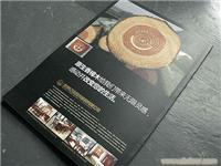 【上海廣告設計】廠家、價格、圖片,由賽上品牌設計發布_一比多產品庫