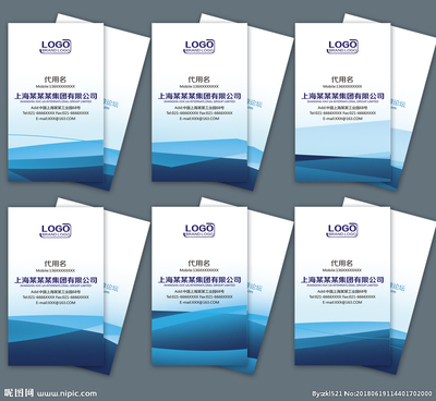 企業(yè)名片設計圖__名片卡片_廣告設計_設計圖庫