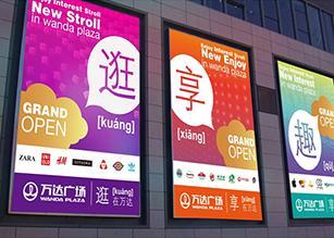 專業(yè)包裝設(shè)計(jì) 品牌視覺(jué)與終端陳列的整合策略