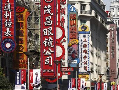 地域文化視角下的門頭廣告設(shè)計(jì)——以上海城市為例