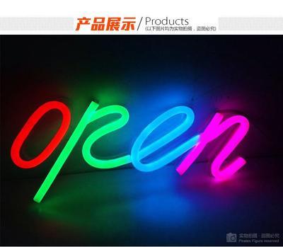 上海麗雨光電 專業訂制霓虹燈標牌與廣告牌，工廠直銷，品質與價格的雙重保障