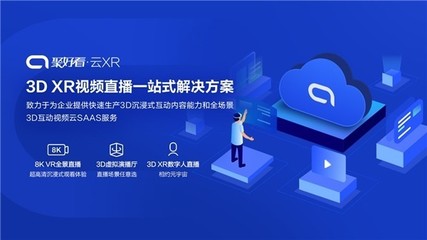 元宇宙發布會出圈？揭秘Vidda首個數字人發布會的誕生之路